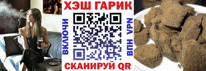 Наркошоп купить A-PVP  Кокаин  Мефедрон  ГАШИШ  Котельнич