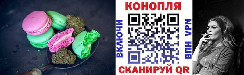 Еда ТГК конопля  Купить закладки  Котельнич 