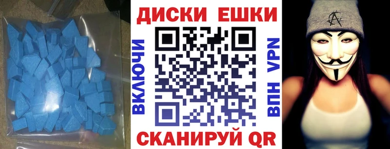 Купить закладки  Котельнич  ЭКСТАЗИ таблы 