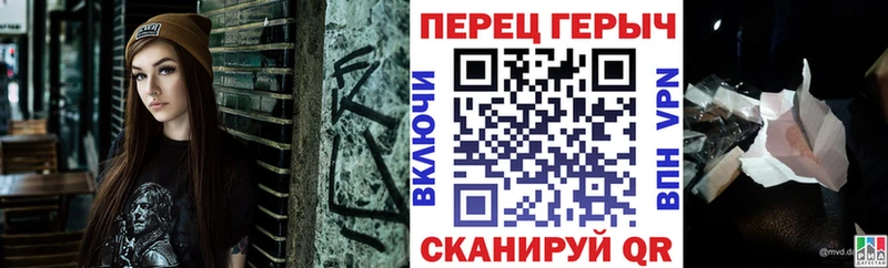 Героин гречка  Купить где  Котельнич 
