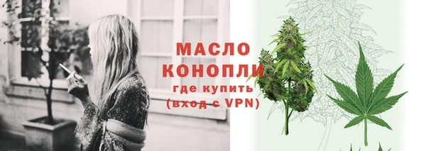 ГАЛЛЮЦИНОГЕННЫЕ ГРИБЫ Арсеньев
