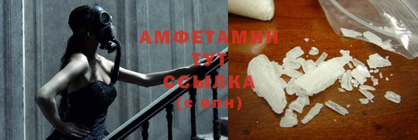 ГАЛЛЮЦИНОГЕННЫЕ ГРИБЫ Арсеньев