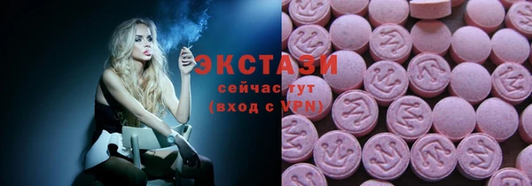 спайс Армянск