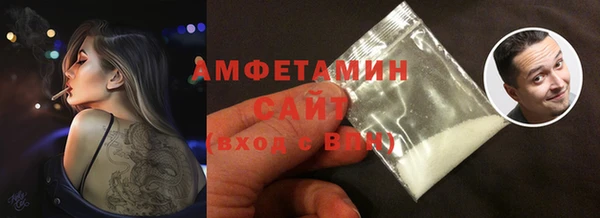 спайс Армянск