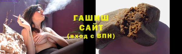 ГАЛЛЮЦИНОГЕННЫЕ ГРИБЫ Арсеньев