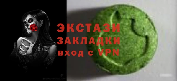 ГАЛЛЮЦИНОГЕННЫЕ ГРИБЫ Арсеньев