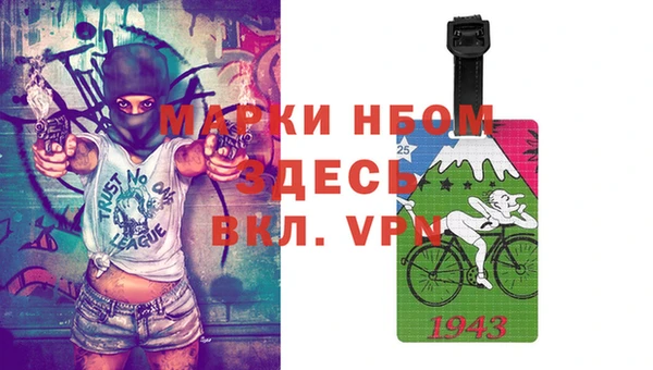 спайс Армянск