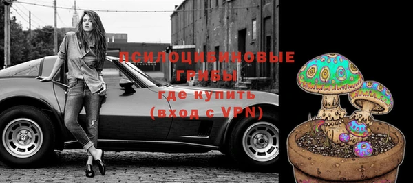 спайс Армянск