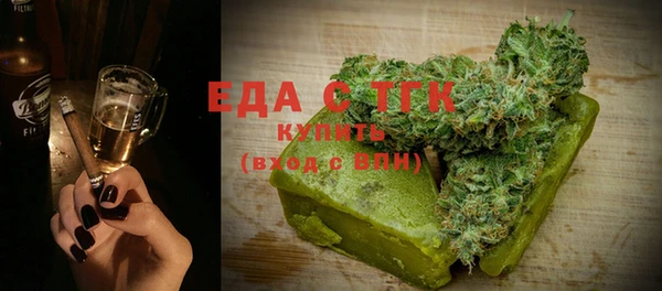 ГАЛЛЮЦИНОГЕННЫЕ ГРИБЫ Арсеньев