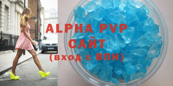 спайс Армянск
