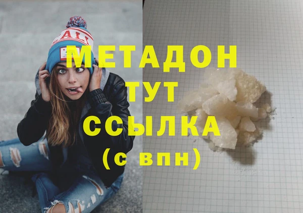спайс Армянск