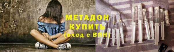 спайс Армянск