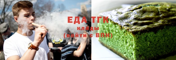 ГАЛЛЮЦИНОГЕННЫЕ ГРИБЫ Арсеньев