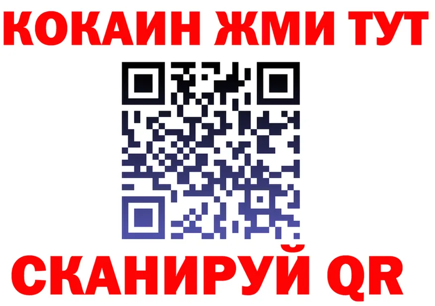Где найти наркотики? это формула Котельнич