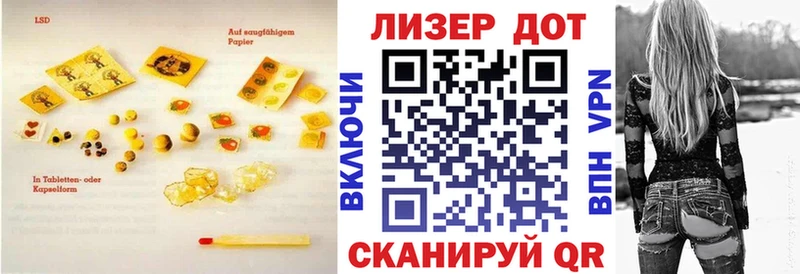 Лсд 25 экстази ecstasy  Купить закладки  Котельнич 