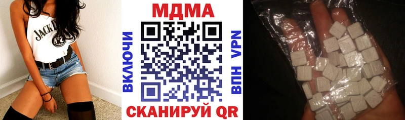 Купить где  Котельнич  MDMA VHQ 