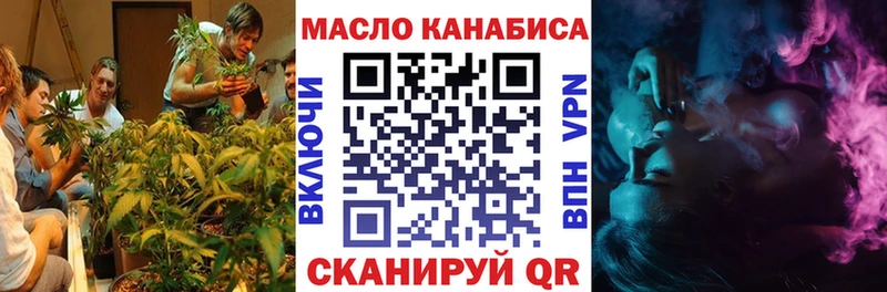 Купить закладки  Котельнич  ТГК Wax 