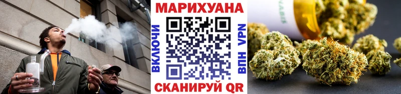 Купить где  Котельнич  Бошки марихуана тримм 